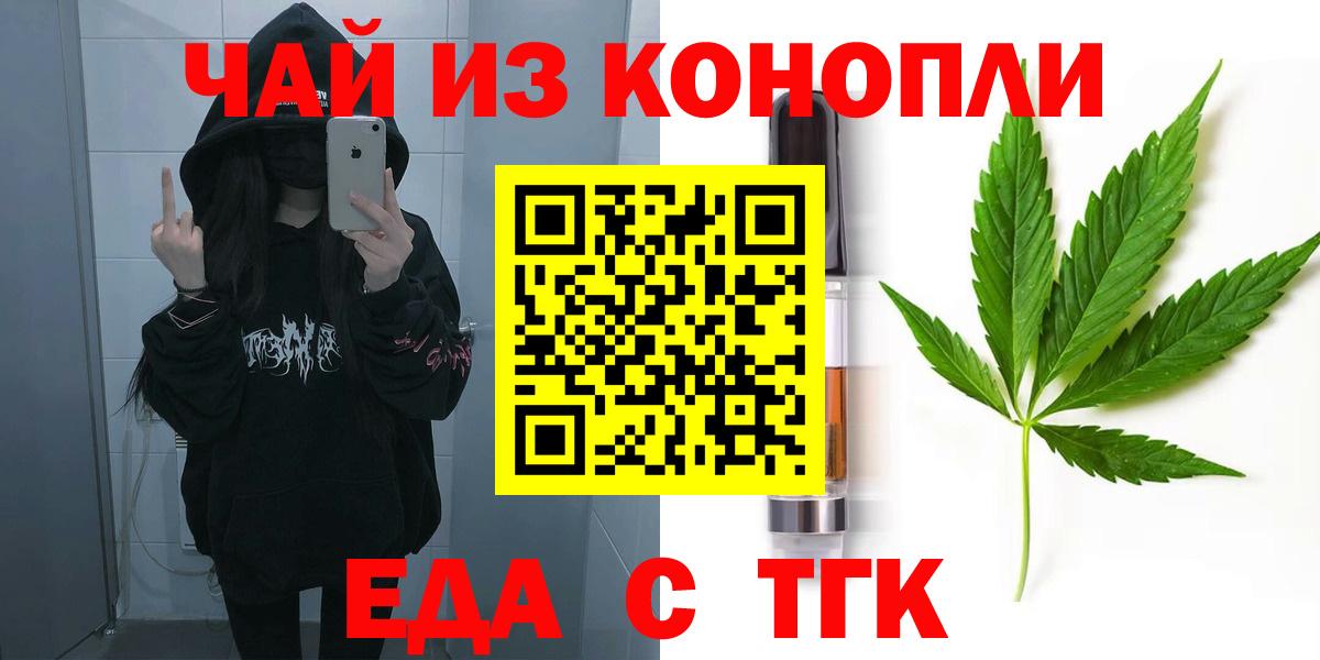 Canna-Cookies конопля  Вход с VPN  Печора 