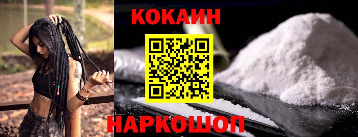 КОКАИН VHQ  Вход с VPN  Печора 