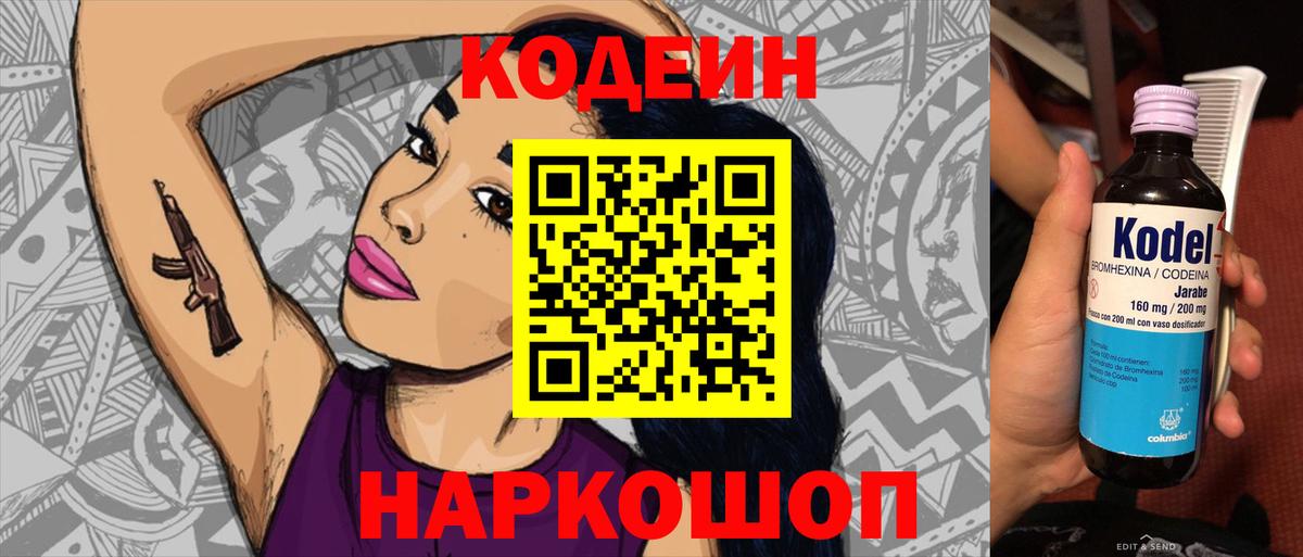МЕФ кристаллы  КОКАИН  Гашиш  Печора  ГАШ  Марихуана  Вход с VPN 