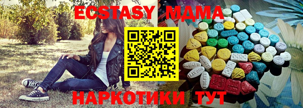 Экстази Punisher Печора
