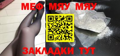 прущие крисы Славгород