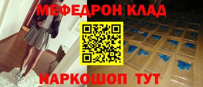 спиды Северобайкальск