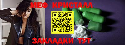 спиды Северобайкальск