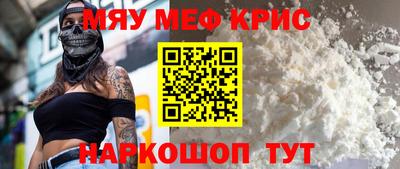 спиды Северобайкальск