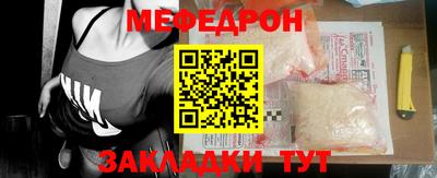 спиды Северобайкальск