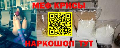 герыч Севастополь