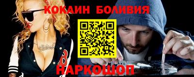 спиды Северобайкальск