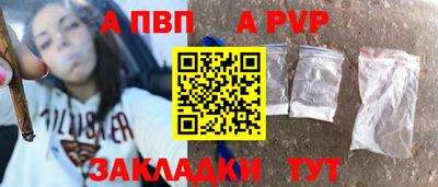 спиды Северобайкальск