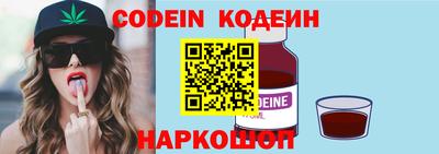гидра Свободный
