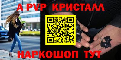 гидра Свободный