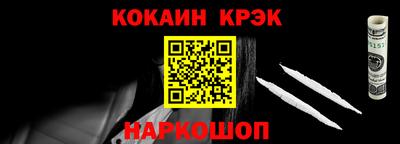 гидра Свободный