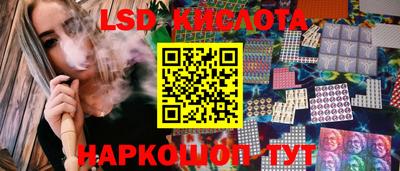 спиды Северобайкальск