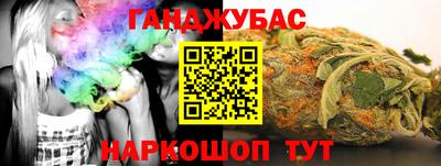 спиды Северобайкальск