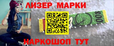 герыч Севастополь