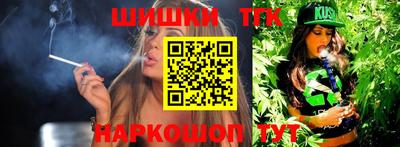 герыч Севастополь