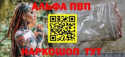 гидра Свободный