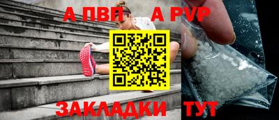 спиды Северобайкальск
