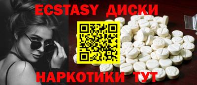 спиды Северобайкальск