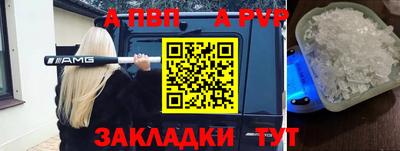 герыч Севастополь