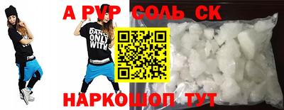 герыч Севастополь