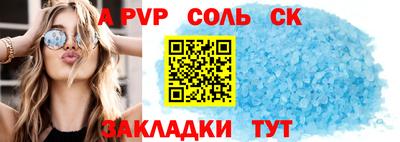 спиды Северобайкальск