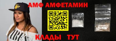 гидра Свободный