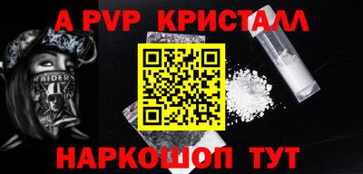 гидра Свободный