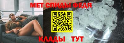 гидра Свободный
