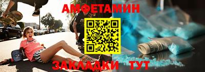 спиды Северобайкальск
