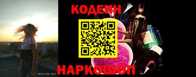 спиды Северобайкальск