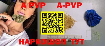 герыч Севастополь