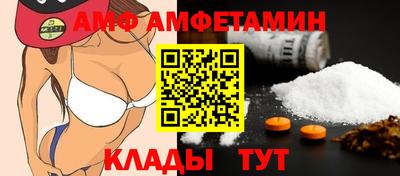 гидра Свободный