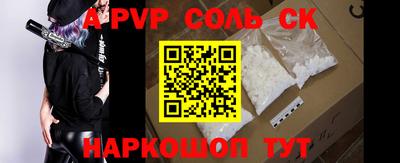 герыч Севастополь