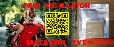 герыч Севастополь