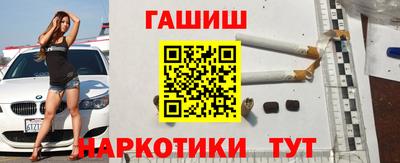 герыч Севастополь