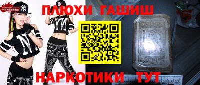 гидра Свободный