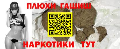 герыч Севастополь