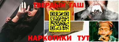 герыч Севастополь