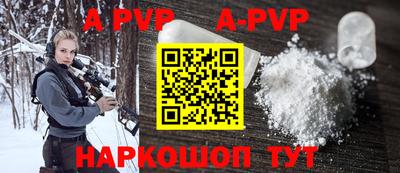 герыч Севастополь