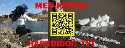 герыч Севастополь