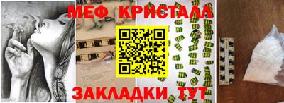 спиды Северобайкальск