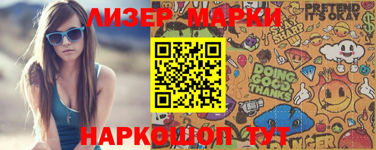 LSD-25 экстази ecstasy  ЛСД экстази  Лсд 25 экстази кислота  Печора  Вход с VPN 