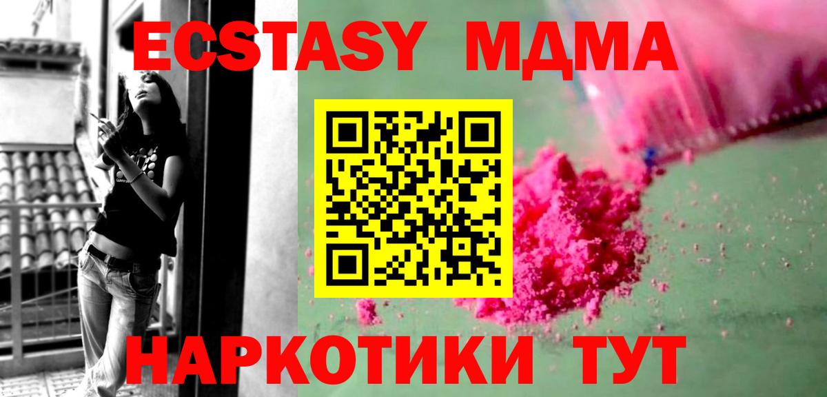 Мефедрон Печора
