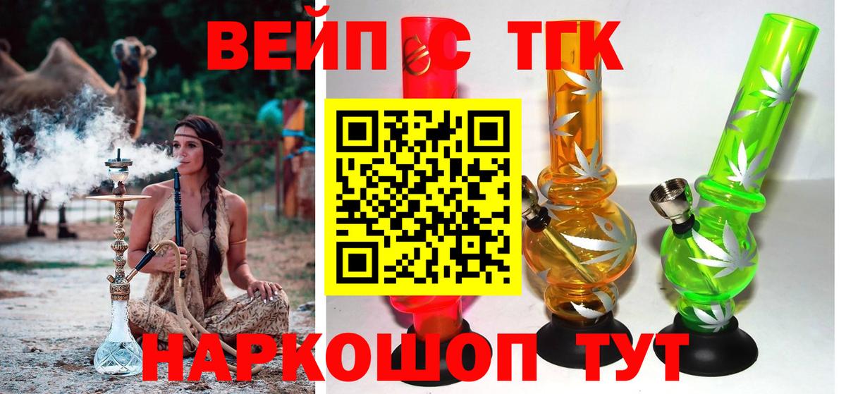 ТГК THC oil  Вход с VPN  Печора 