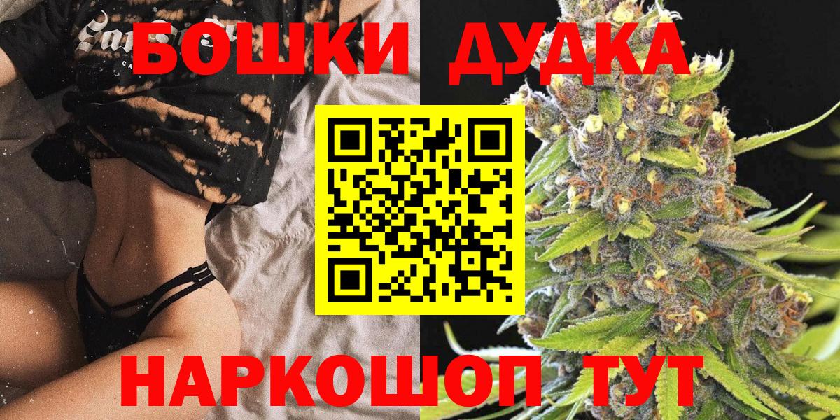 Шишки марихуана семена Печора